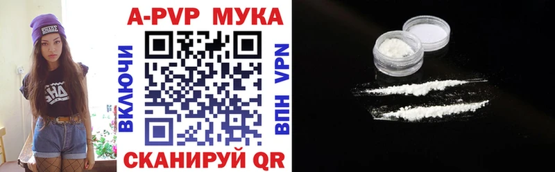 ссылка на мегу ССЫЛКА  Ленинградская  Alpha PVP кристаллы 