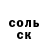 Метадон белоснежный OSSY Osborn