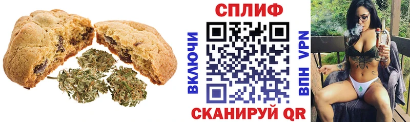 Печенье с ТГК марихуана  где купить наркоту  Ленинградская 