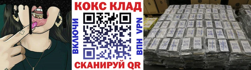 КОКАИН VHQ Ленинградская