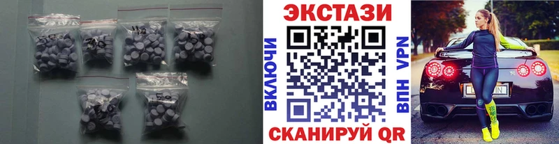 Ecstasy 280мг  KRAKEN ТОР  Ленинградская 