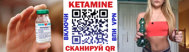 Кетамин VHQ blacksprut ONION Ленинградская