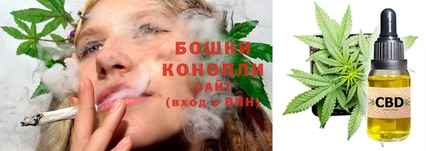 МДМА Бронницы