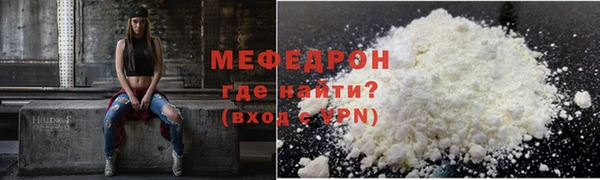 гашишное масло Бугульма