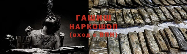 гашишное масло Бугульма