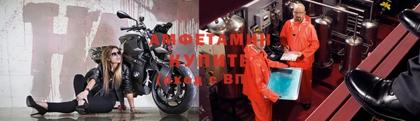 гашишное масло Бугульма