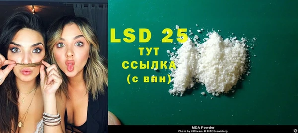 гашишное масло Бугульма