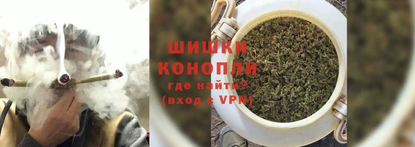 гашишное масло Бугульма