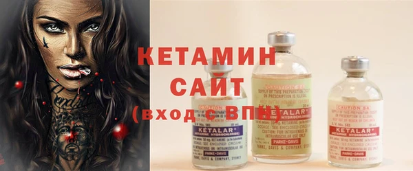 МДМА Бронницы