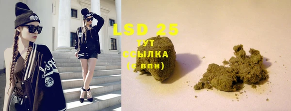 гашишное масло Бугульма