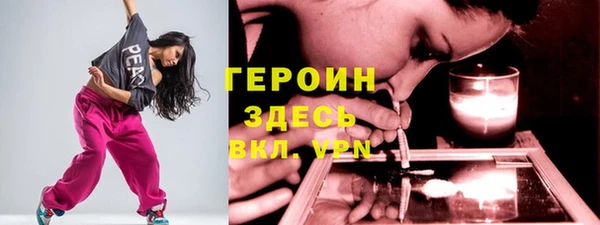 МДМА Бронницы