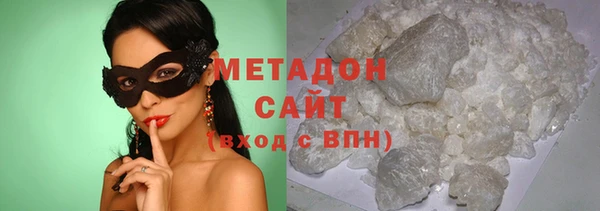 МДМА Бронницы