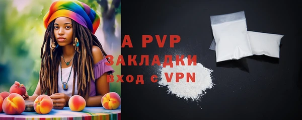 МДМА Бронницы