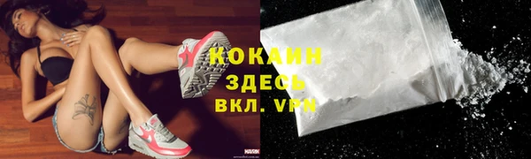МДМА Бронницы