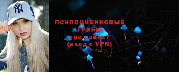 гашишное масло Бугульма