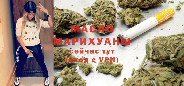 гашишное масло Бугульма