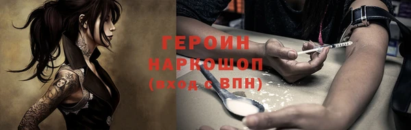 МДМА Бронницы