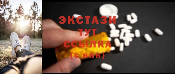 гашишное масло Бугульма