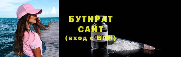 МДМА Бронницы