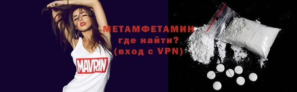 гидра Бородино