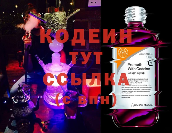 гашишное масло Бугульма