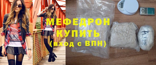гашишное масло Бугульма