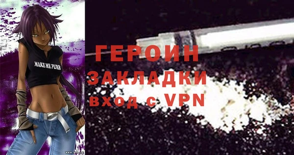 гидра Бородино