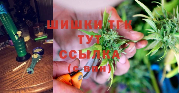 МДМА Бронницы