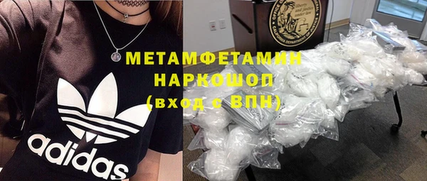 гидра Бородино