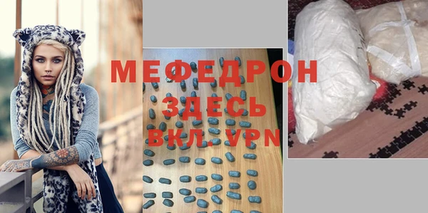 гидра Бородино