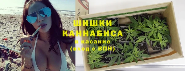 МДМА Бронницы