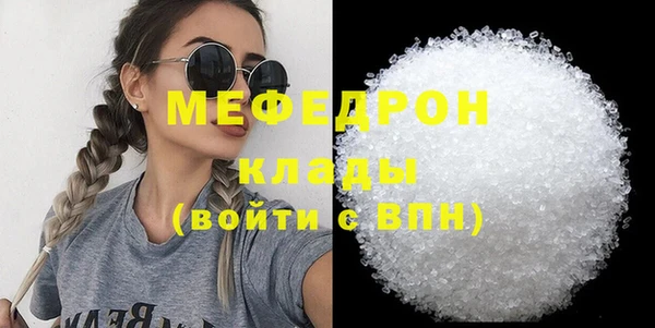 гашишное масло Бугульма