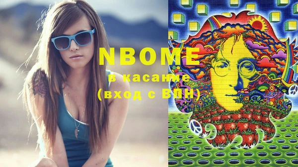 МДМА Бронницы