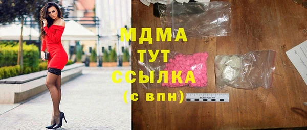 гашишное масло Бугульма