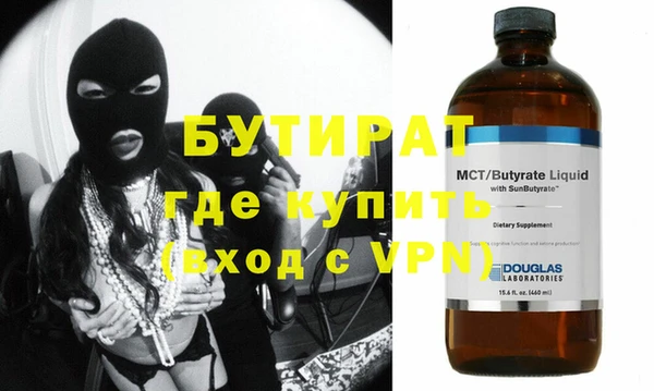 МДМА Бронницы