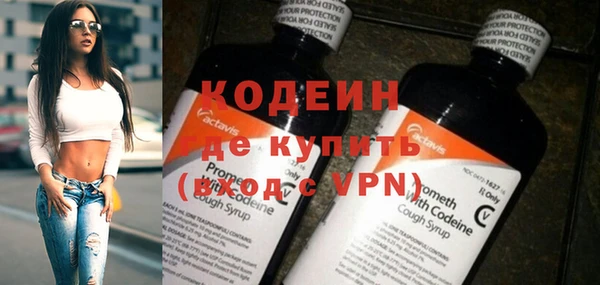 МДМА Бронницы