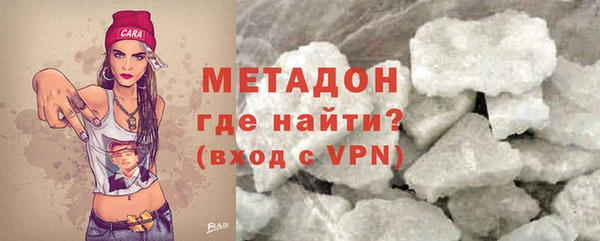 гашишное масло Бугульма