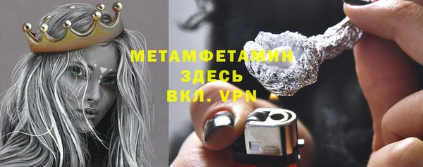 гидра Бородино
