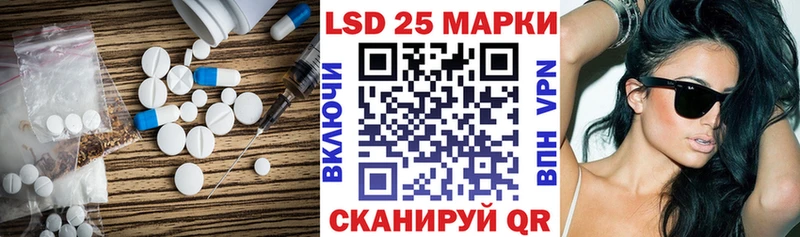 KRAKEN сайт Ленинградская LSD-25 экстази ecstasy