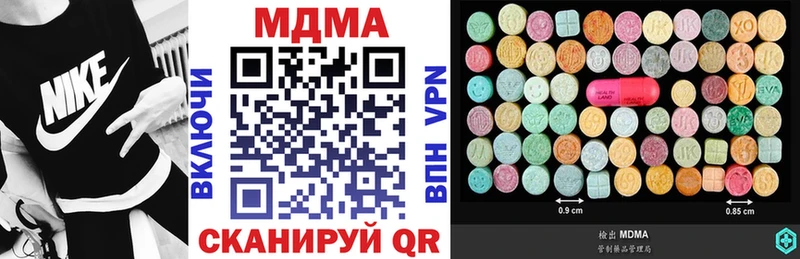 MDMA VHQ  Ленинградская 