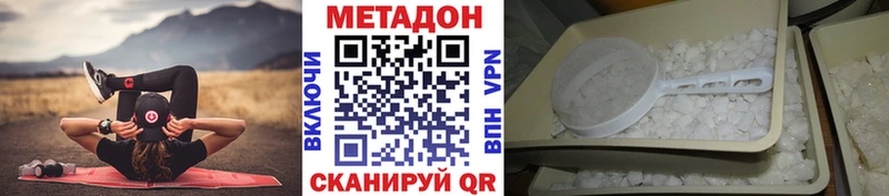 магазин продажи наркотиков Ленинградская Метадон кристалл