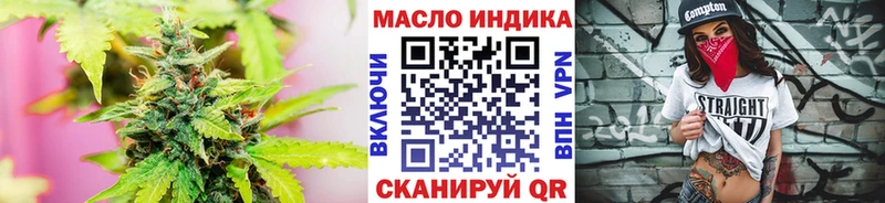 Дистиллят ТГК гашишное масло закладка Ленинградская